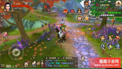 寻仙手游小桑村隐藏任务和探索进度全完成指南.jpg