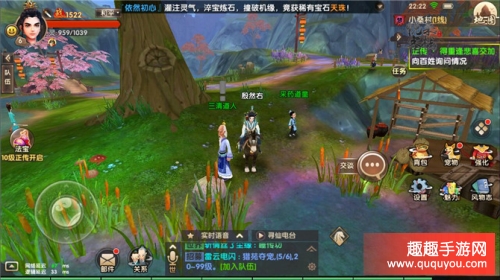 寻仙手游小桑村隐藏任务和探索进度全完成指南.jpg