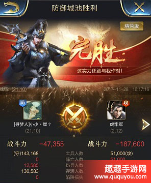 乱世王者虎牢关会死兵吗 虎牢关死兵规则说明