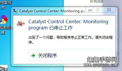 終結者2審判日PC版進不去 只顯示網易遊戲就閃退 - 第7張