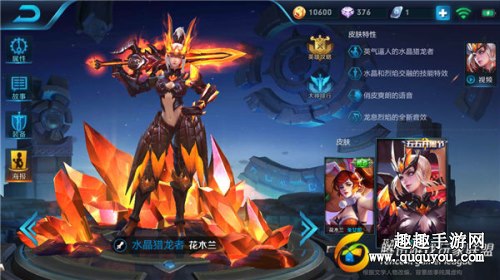 王者荣耀阿珂五黑阵容搭配 阿珂上分阵容怎么搭