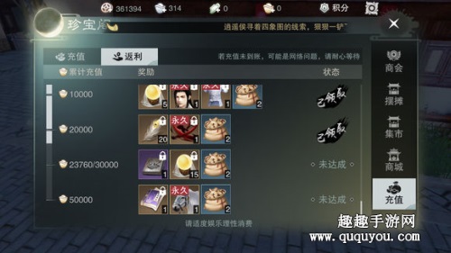 楚留香手游武当怎么玩