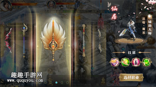 征途2手游平民选什么职业好 六大职业特色分析