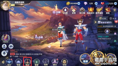 腾讯圣斗士星矢钻石怎么用划算 钻石最大化利用攻略