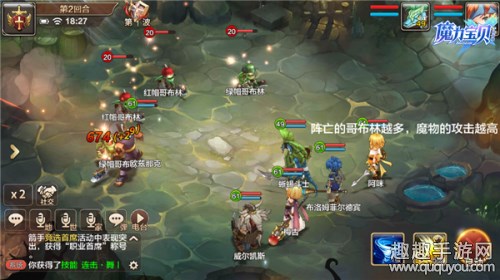 魔力宝贝手机版魔术师属性怎么选 法师最佳属性选择 - 第5张