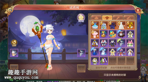 自由幻想手游沙漠神话时装怎么得 绷带装获得方法
