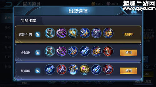 王者荣耀达摩技能怎么连招 最强达摩操作技巧教学