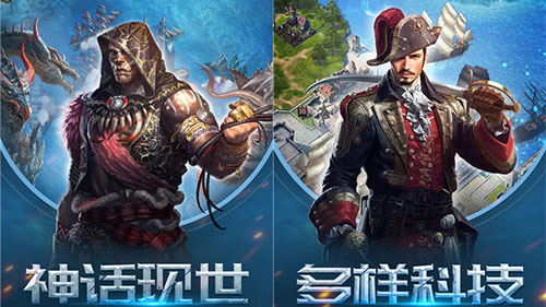 航海文明正式版