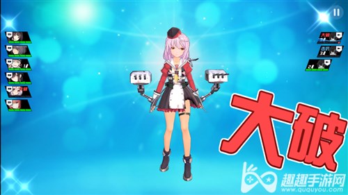 苍蓝誓约大破是什么意思如何修补破损船坞 趣趣手游网