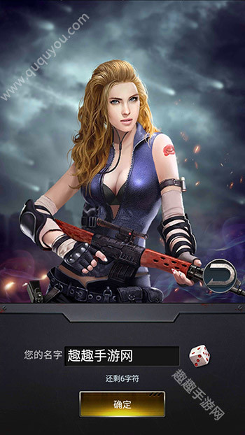 丧尸国度安卓版是一款欧美风格末日题材角色扮演类动作rpg手游,游戏中