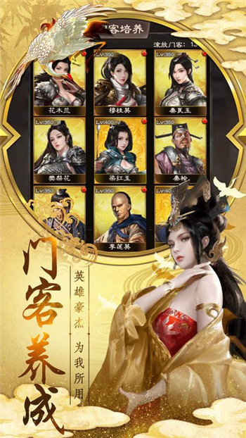 神州小縣令手遊應用寶版