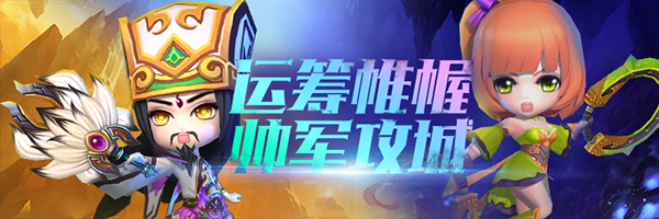 不朽三国明日首发上线 开启休闲卡牌快乐三国之旅