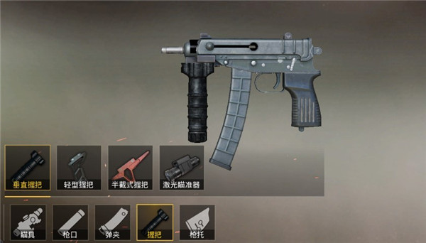 和平精英枪械配件改动 手枪冲锋枪配件合并
