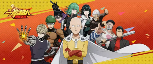 一拳超人无氪的新手玩家前期怎么过渡 前期操作攻略