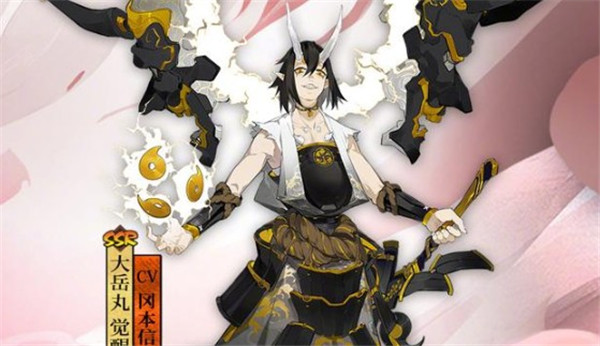 阴阳师大岳丸实战效果评测 大岳丸适合什么阵容