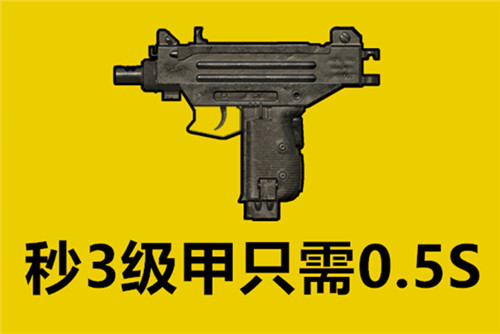 和平精英吃鸡用什么枪好 吃鸡枪械推荐