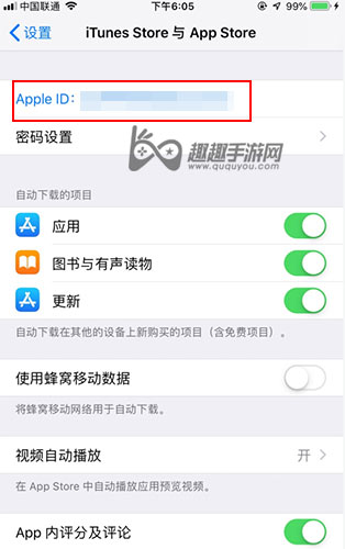 航海王热血航线iOS怎么退款02