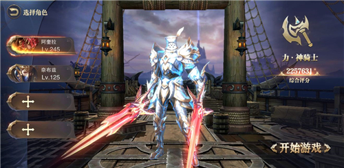 精灵盛典智法技能加点攻略 轻松刷图路线推荐