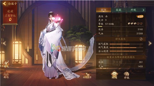 神都夜行录白娘子值不值得培养 技能属性介绍