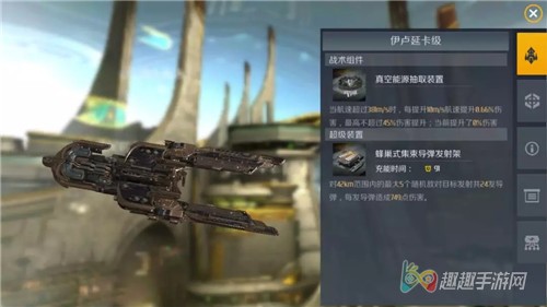 第二银河粒子炮值得使用吗武器输出之王评测 趣趣手游网