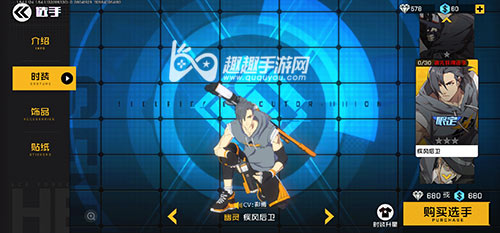 王牌战士幽灵哪个皮肤好看 买哪个时装颜值高