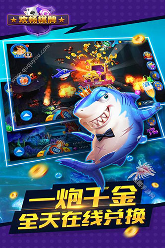 Golden Shark and Silver Shark stand-alone Android version_Stand-alone Golden Shark and Silver Shark game_Gold Shark and Silver Shark game download