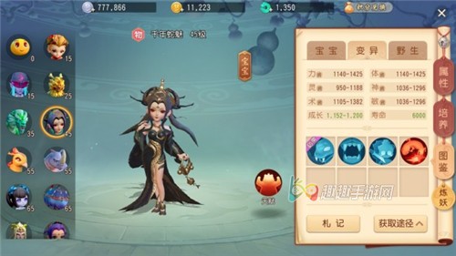 梦幻西游三维版千年蛇魅宝宝怎么样 值不值得培养