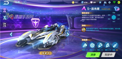 qq飛車手遊追光者和亞洲榮耀哪個厲害 屬性解析