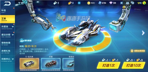 qq飛車手遊追光者和亞洲榮耀哪個厲害 屬性解析 - 第3張