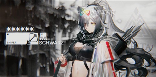 明日方舟黑怎么获得获取途径介绍 趣趣手游网