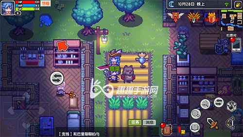 伊洛纳胡萝卜怎么获得 教你获取胡萝卜方法