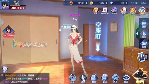 境界灵压对决松本乱菊强不强技能厉不厉害 趣趣手游网