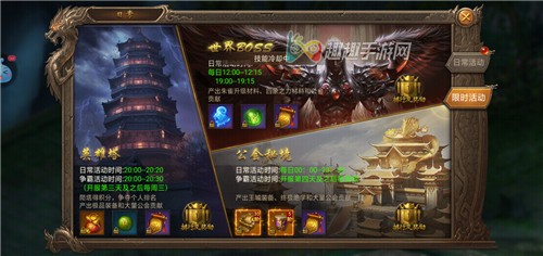 王城英雄英雄塔怎么爬好爬塔有什么技巧吗 趣趣手游网