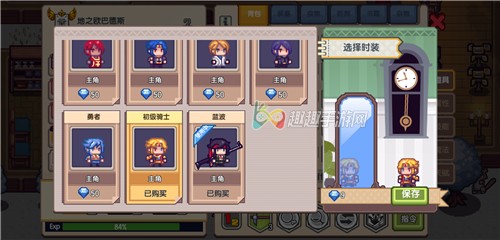 伊洛纳时装怎么穿 皮肤在哪里购买