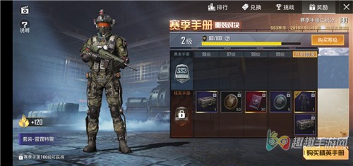 和平精英雷霆特警多少钱 雷霆特警时装估价推理