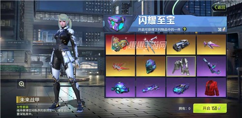 量子特攻未来战士未来战警那个更好性价比分析 趣趣手游网 量子特攻未来战士未来战警那个更好性价比分析 趣趣手游网