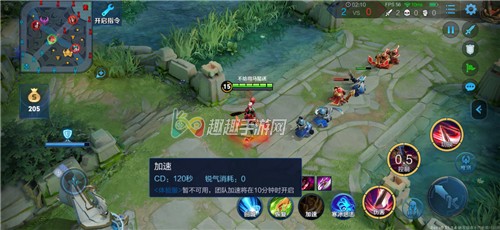 王者荣耀团队加速技能有什么用 打野刀主动技能解析