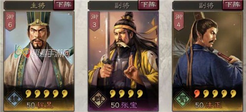 三国志战略版程昱打法指南 程昱阵容搭配推荐