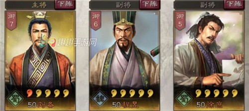 三国志战略版程昱打法指南 程昱阵容搭配推荐