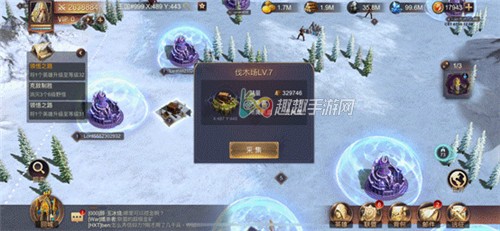 英雄无敌王朝野外探索攻略 缺少资源解决办法