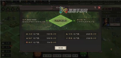 三国志战略版预约礼包没有发放怎么回事 - 第3张