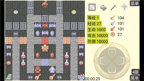 魔塔2游戏下载 魔塔2苹果最新版v1 0 1 趣趣手游网