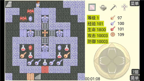 魔塔2游戏下载 魔塔2苹果最新版v1 0 1 趣趣手游网