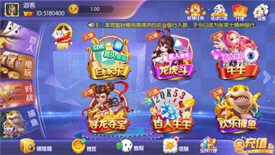 百家乐怎么玩_真人百家乐技巧+稳赢下注法教学（2025）大庆麻将