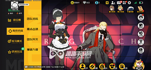 王牌战士毒圈存活任务什么意思如何才算完成 趣趣手游网