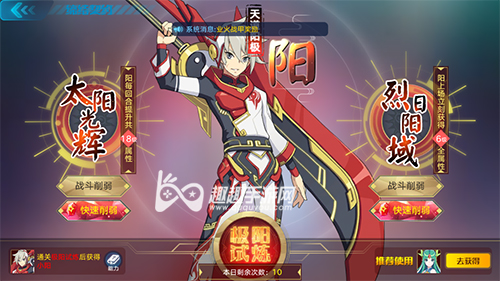 奥拉星手游龙樱怎么获得 轻松入手龙樱女神方法