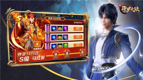 斗罗大陆之武魂系统