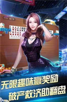 桥牌游戏大厅官方免费版-桥牌游戏下载大全-桥牌手游中文下载棋牌游戏- 棋牌游戏平台- 棋牌游戏APP下载