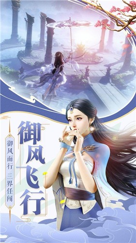 圣墟剑道通神最新正版 圣墟剑道通神手游预约v1 0 0 趣趣手游网