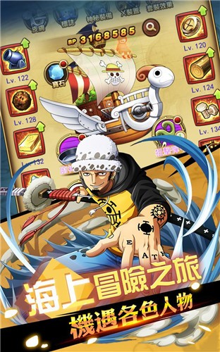 航海超新星手游预约 航海超新星安卓正版v1 1 6 趣趣手游网